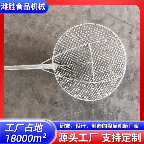 商用加长加厚加密不锈钢笊篱捞面不锈钢笊篱餐厅用不锈钢笊篱