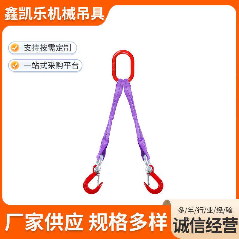 成套吊具 吊带起重吊具 吊车专用环钩吊装带组合吊具 厂家直供