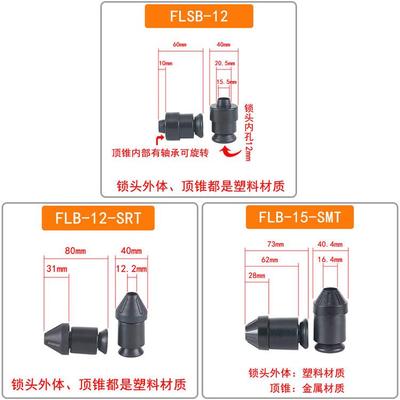 FLB-SMT轴芯锁缠绕机快速顶头绕线机光轴锁头夹头绞铜放线架排线