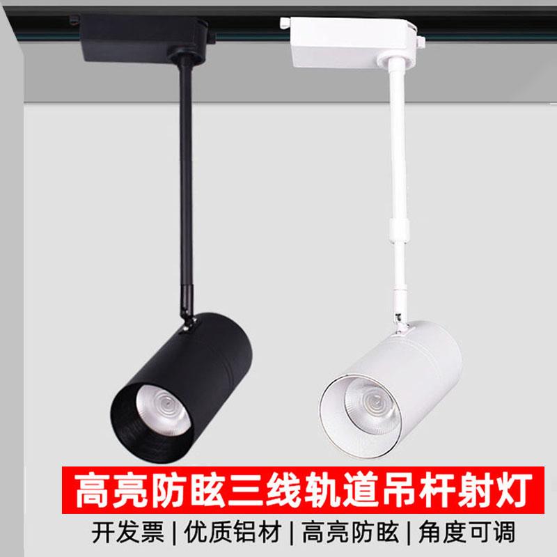 商用铝质防眩三线轨道灯 LED长臂射灯 服装店用暖光可伸缩灯具