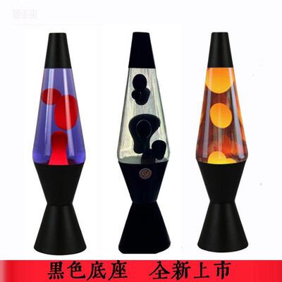 彩虹色火山熔岩灯lavalamp蜡灯水母小夜灯浮游灯岩浆台灯氛围灯