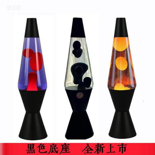 彩虹色火山熔岩灯lavalamp蜡灯水母小夜灯浮游灯岩浆台灯氛围灯