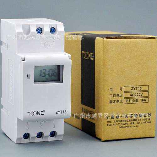 上海卓一 微电脑时控开关 ZYT15 导轨式安装