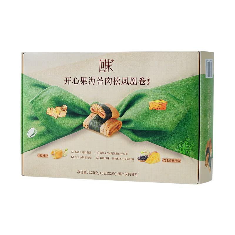 山姆会员店代购 回未开心果海苔肉松凤凰卷(蛋卷)320g独立包装