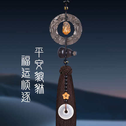 汽车挂件高端大气上档次男士车载饰品摆件2025新款车内平安吊坠女