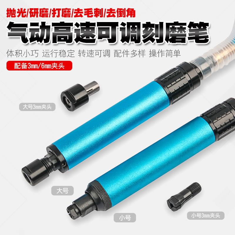风磨笔刻磨笔气磨笔气动打磨机研磨机刻磨机抛光机模型工具雕刻机