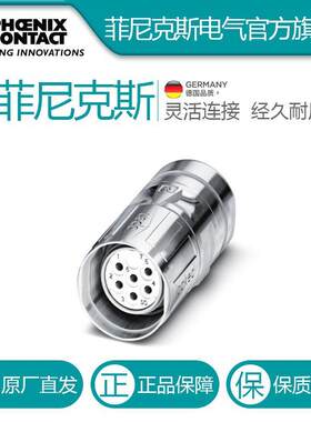 菲尼克斯电缆连接器CA-09S1N8A8008S-1619498电气联接德国是PHOEN