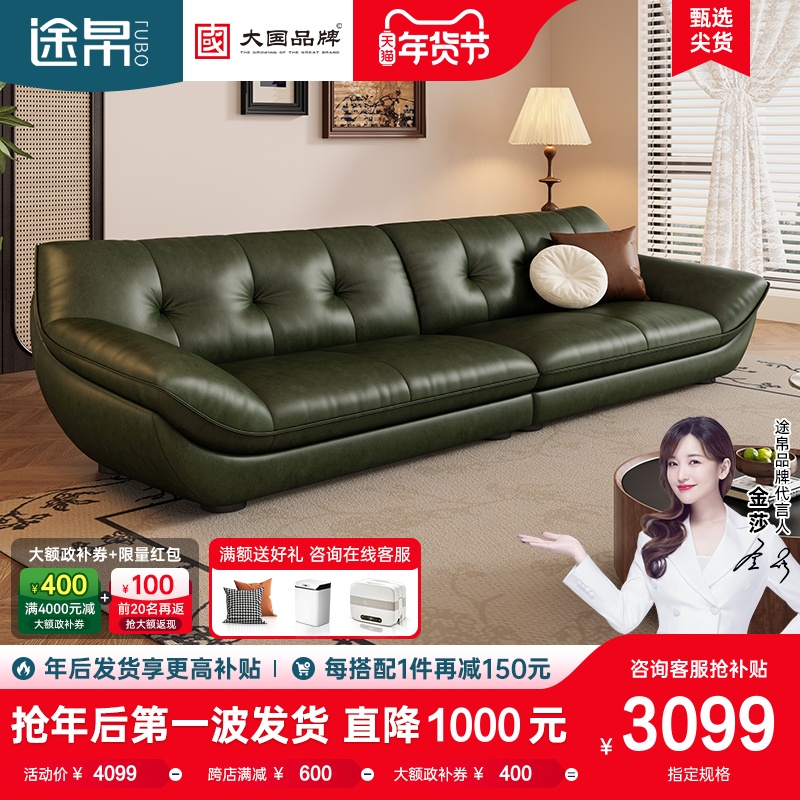 途帛帆船真皮沙发复古风油蜡皮头层牛皮墨绿色客厅大小户型宽座深