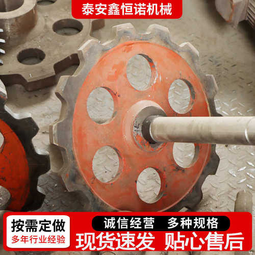工业矿用斗式提升机链轮 NE100提升机头轮组矿用机械配件链轮总成