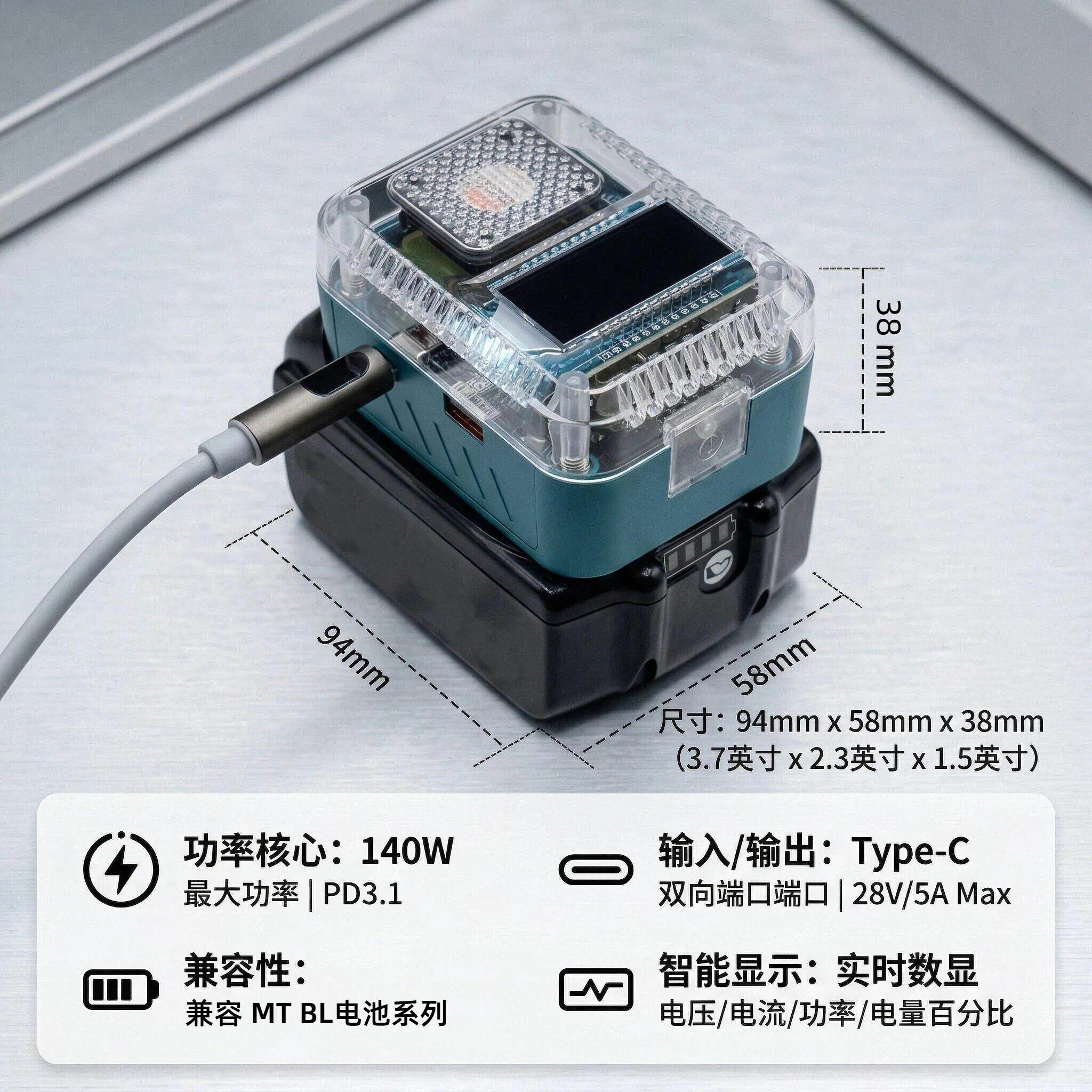 双向充放电140WPD3.1TYPEC适用于牧田锂电池充电器数显配接器 18V