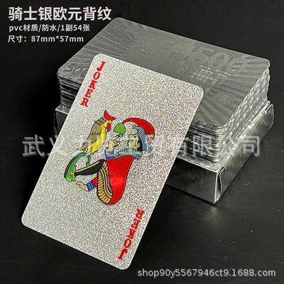 黄金扑克牌塑料防水防折土豪金色掼蛋专用金箔磨砂pvc迷你朴克牌