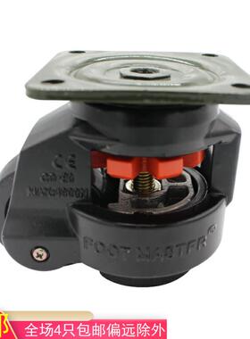 40F60F80F100F黑色调节轮支撑福马轮推车轮万向转向调节轮减震轮