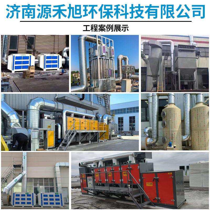 催净化燃烧一体机活炭吸附箱废气处喷漆无品牌/房废气化催化燃理
