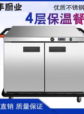 双门宴会保温餐车商用4层保温送餐车饭堂食堂酒店移动保温柜