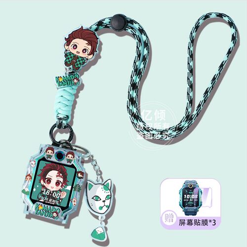 【鬼灭限定调节绳】适用小天才电话手表表带挂绳保护壳Z11挂脖套