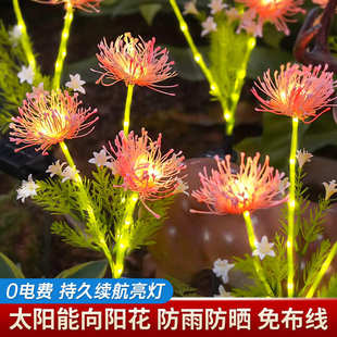 太阳能户外灯花灯家用阳台庭院花园布置氛围装 新款 饰灯防水草坪灯