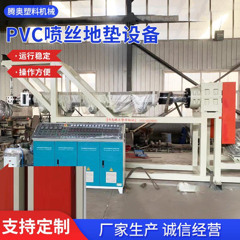 PVC喷丝塑料走廊地垫设备厂家 防水门垫门口拉丝红圈地毯设备定制