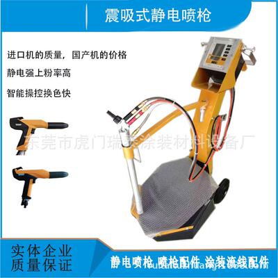 喷塑机静电喷枪快速换色GEMA2OptiFlex喷涂喷涂机高雾化油漆