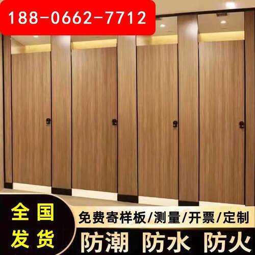 抗倍特厕所pvc防水板公共卫生间隔断板洗手间学校厂房隔断隔墙门