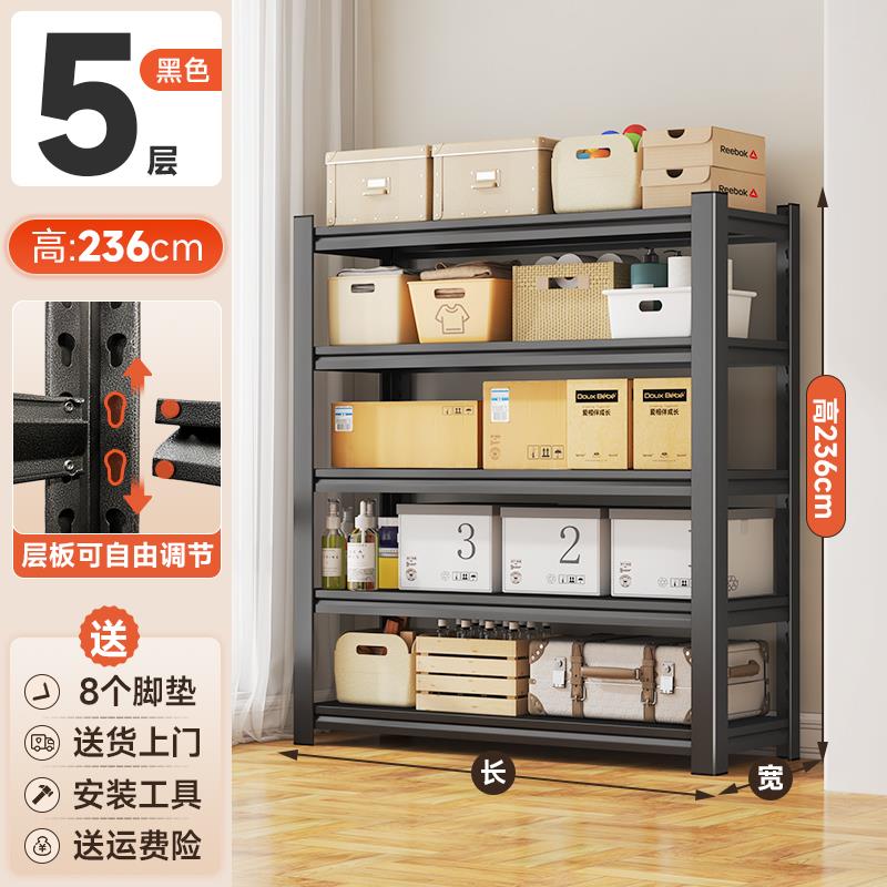 家用货架置物架落地多层阳台客厅碳钢收纳架多功能商用超市展示架