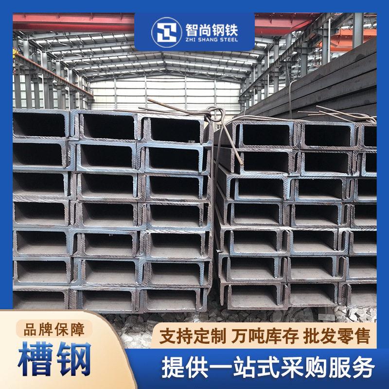 Q235BQ355B热镀锌槽钢建筑工地用幕墙龙骨镀锌U型钢现货