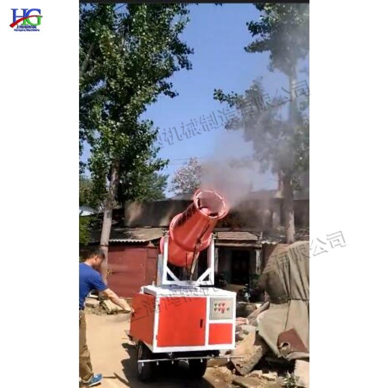 移动式工地水雾抑尘车 小型园林绿化喷洒雾炮车 除尘加湿喷水设备