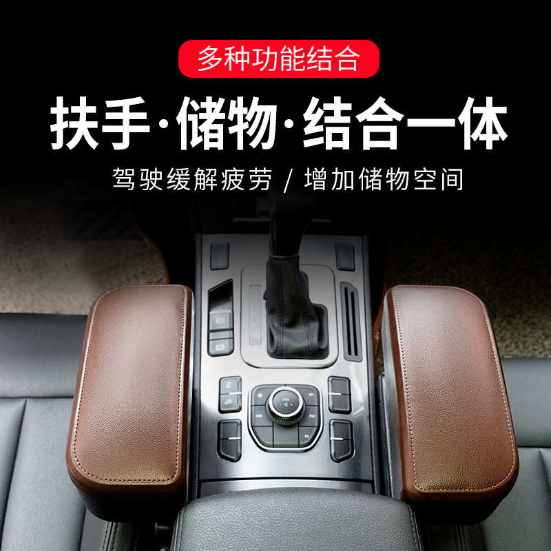 汽车夹缝收纳盒塞手机无线充电车载高档扶手箱缝隙储物盒内饰用