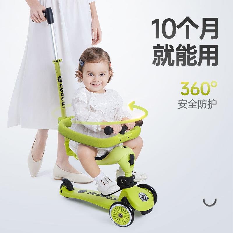 酷骑儿童滑板车小绿车二合一1一3-6岁小孩滑滑溜溜车宝宝遛娃推车