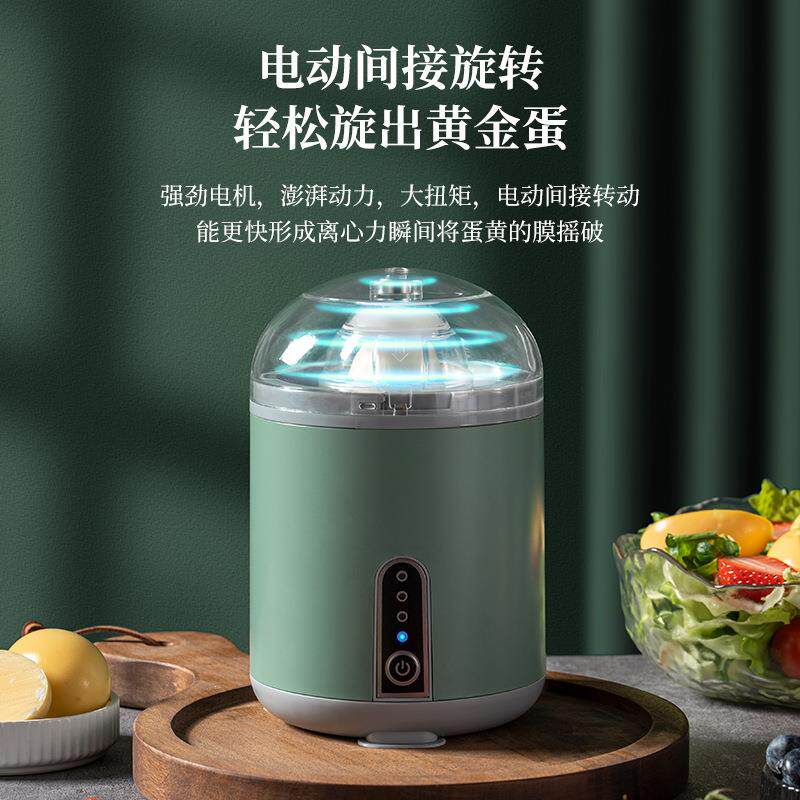 电动匀蛋器扯蛋器摇蛋器拉打甩鸡蛋混合转蛋器厨房黄金鸡蛋制作器