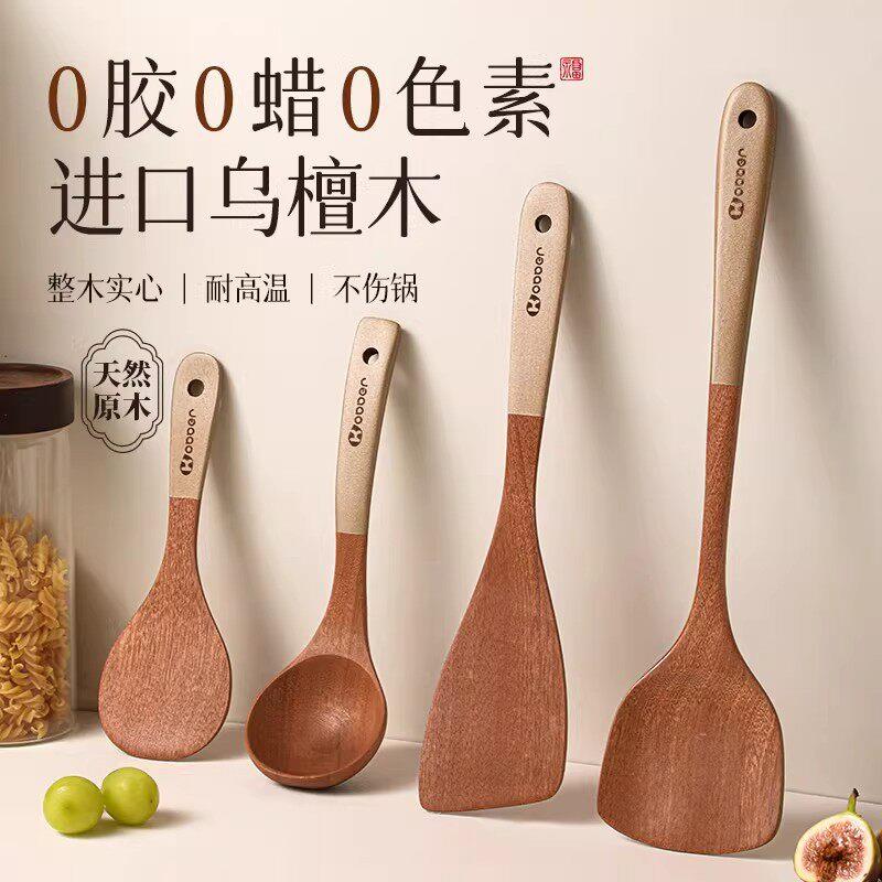 德国精工锅铲乌檀木铲子不粘锅专用炒菜铲子木汤勺耐高温厨具炒勺