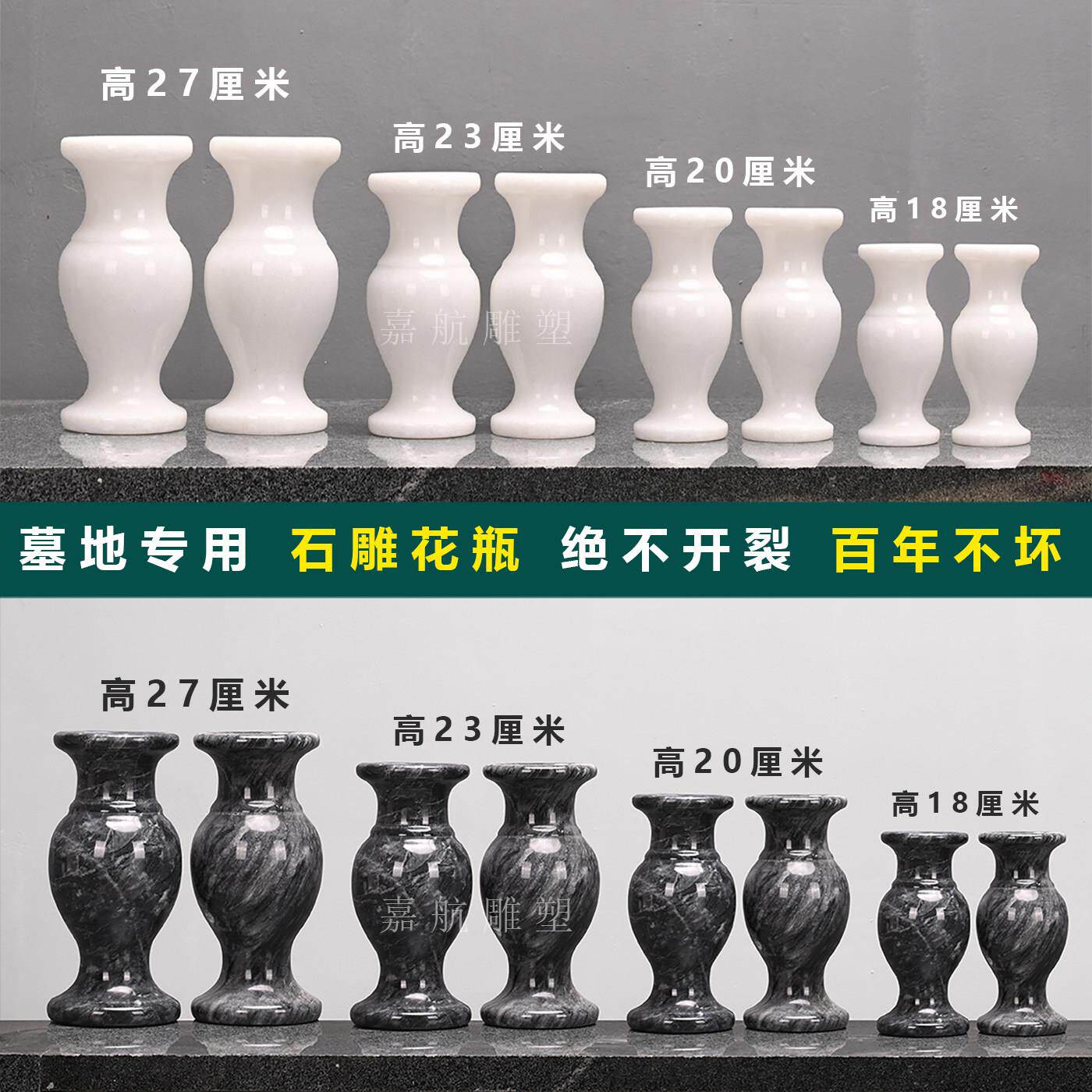 石雕花瓶天然汉白玉大理石石材石头青石烛台插花祭祀墓地上坟香炉