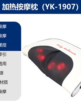 正品神怡康颈椎按摩器功能揉捏家用电动按摩通枕加多热肩颈斜方肌