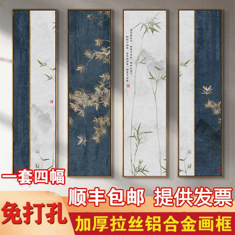 新中式客厅沙发背景墙装饰画竹子挂画茶室禅意水墨画餐厅四联壁画