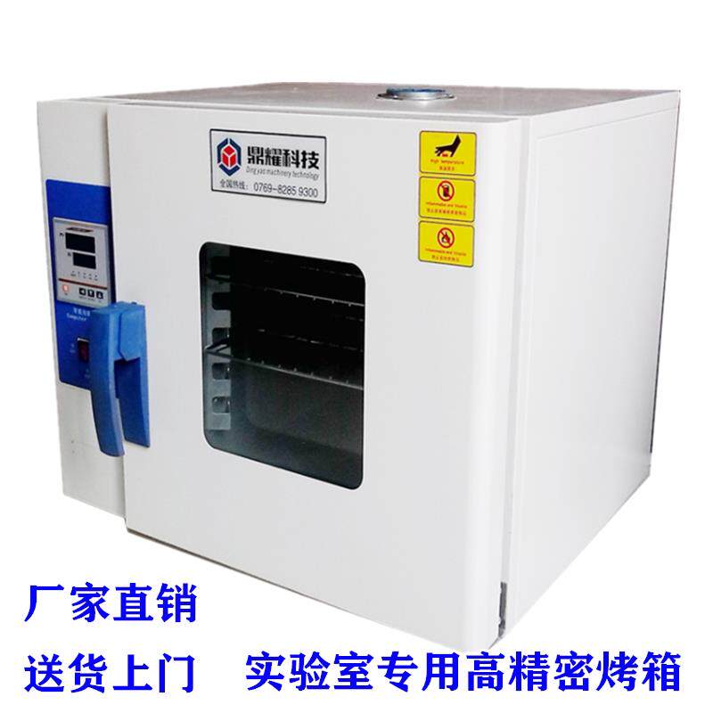 300度加热测试箱电路板高温老化箱PCB烘烤箱工业用恒温试验干燥箱