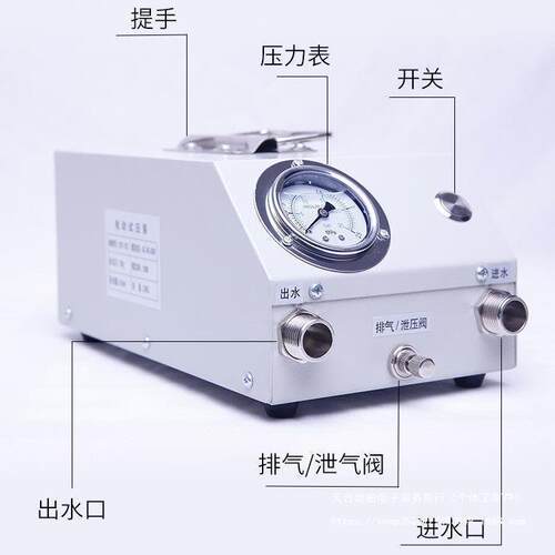 打压泵手提德式手动电动测试压泵PPRBYV机水管打压压机地暖泵测垒