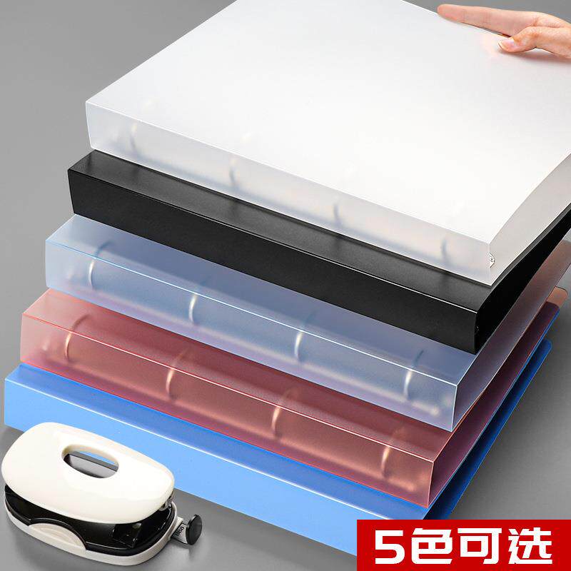 谦珩CY0354文件夹蓝色4孔D型夹塑料pp资料夹a4透明活页夹