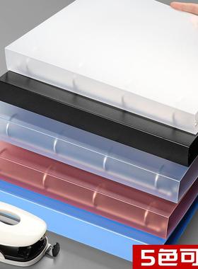 谦珩CY0354文件夹蓝色4孔D型夹塑料pp资料夹a4透明活页夹