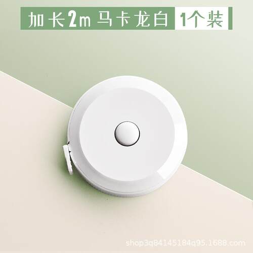 高精度卷尺皮尺软尺米尺测绘套装
