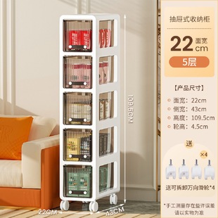 卫生间置物架厕所浴室防水收纳柜洗衣机旁储物柜落地多层马桶边柜