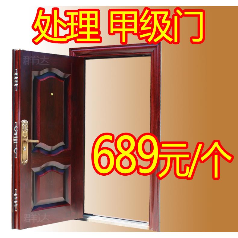 处理甲级防盗门房间智能对开入户门钢质门防盗门安全家用进户大门