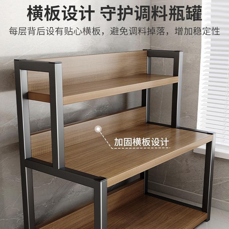 置物架厨房调料厨具用品台面多层储物架调味多功能油盐酱醋收纳架