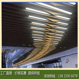 饰 厂家定制弧形铝方通吊顶天花型材异形铝合金方管铝树造型立柱装
