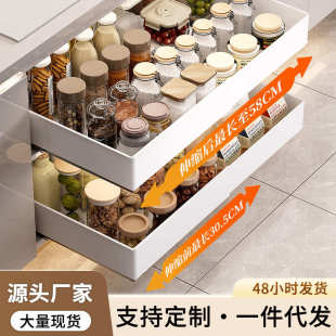 可伸缩橱柜内抽屉置物架抽拉收纳篮筐盘架下水槽调料餐具储物柜式