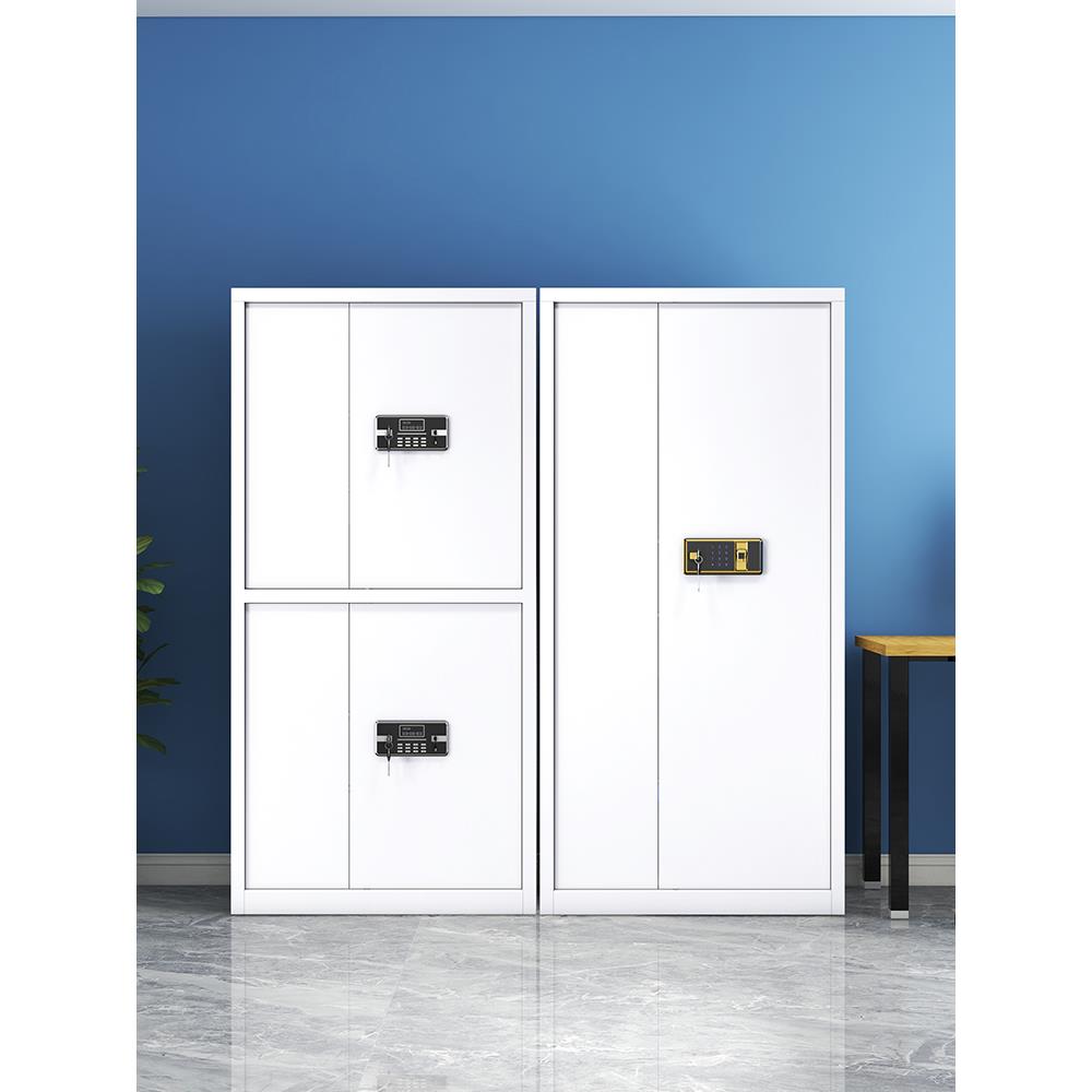 档案柜文件密码保险箱办公室保密储物档案资料指纹电子锁财务国保