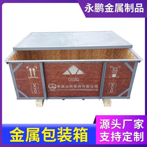 加厚铁皮储物箱大号金属收纳箱工具零件存放箱金属周转物料箱