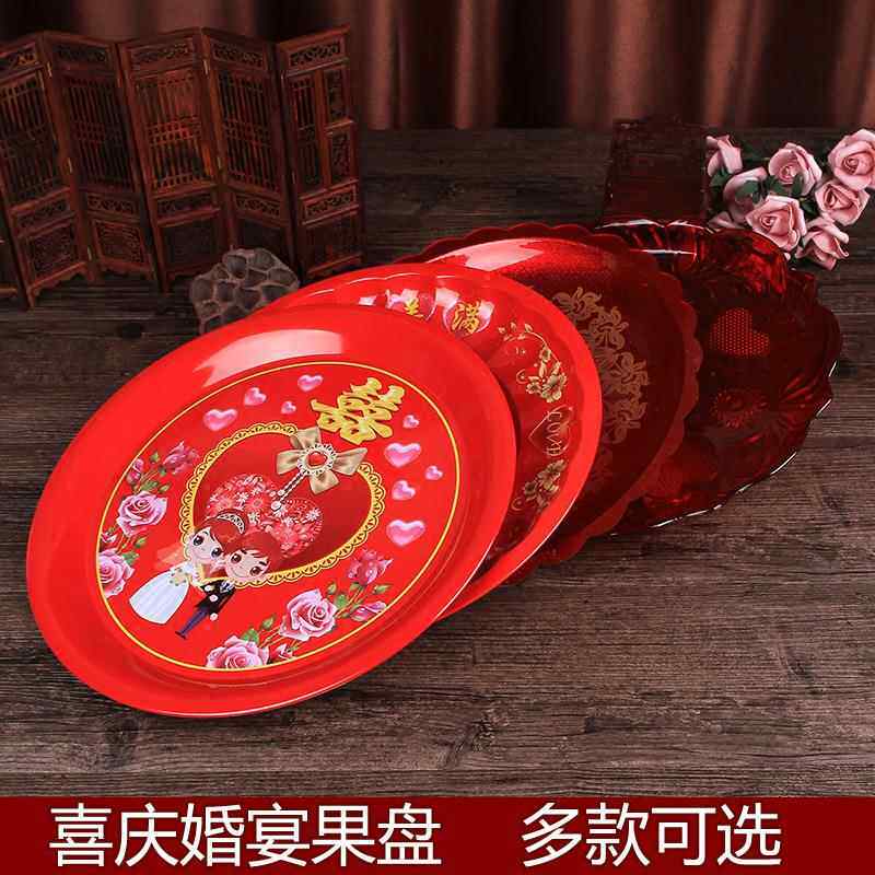 婚庆托盘婚礼敬茶盘铁盘敬酒托盘方形糖果盘结婚水果盘红色圆喜盘