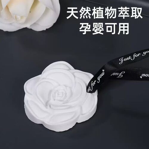 Wardrobe aromatherapy plaster fragrance sheets for home bedr