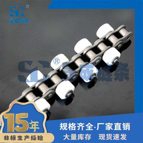 60轮-SR短节距侧滚链条尼龙侧滚轮30链千鸟型侧滚轮链尼龙滚轮