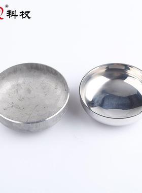 科权34不盖锈钢椭冲压封头0GB12圆459闷头罐ATQ底堵头板管帽300-1