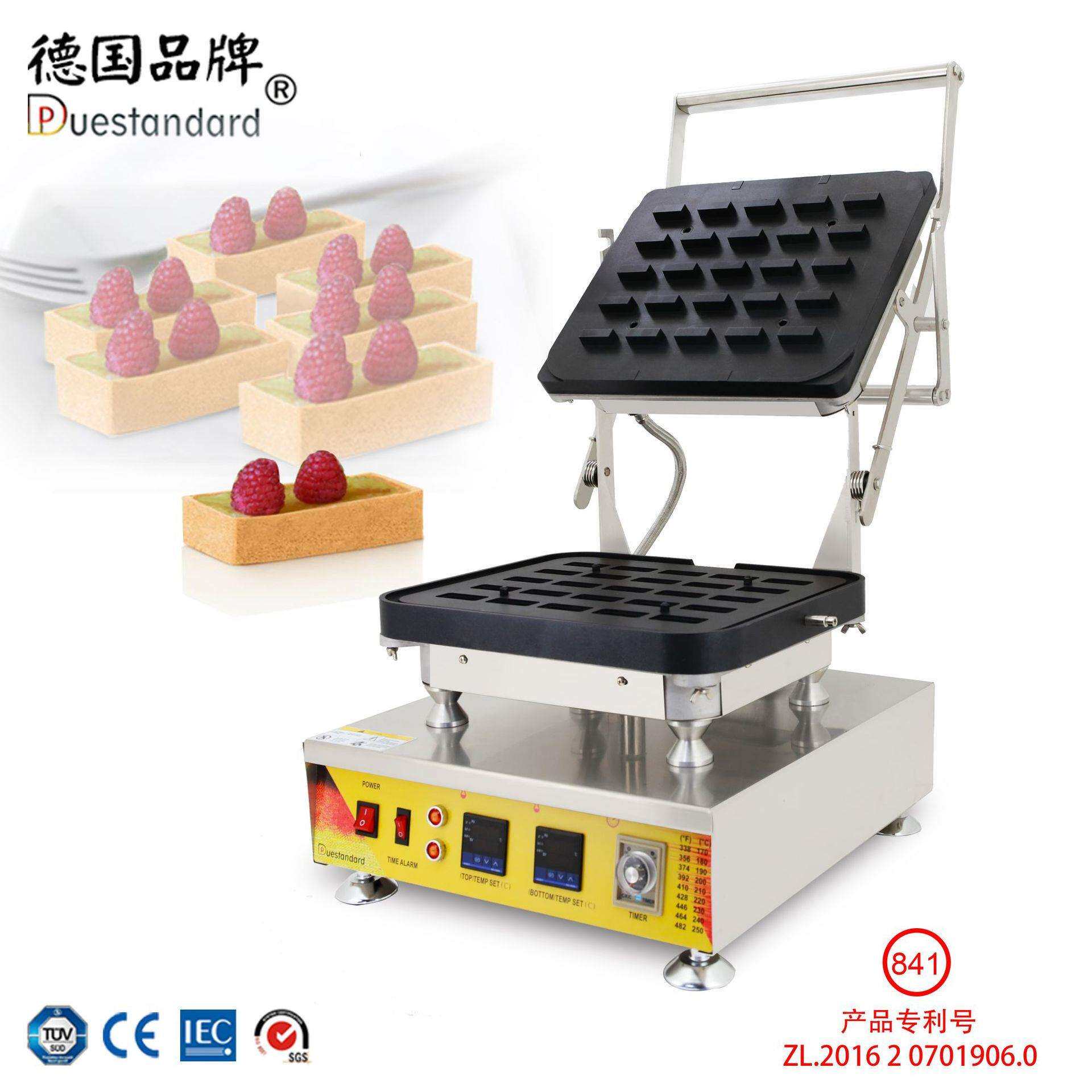 灌浆曲奇机流心蛋挞壳机爆浆巧克力曲奇商用25孔方形挞皮机np841